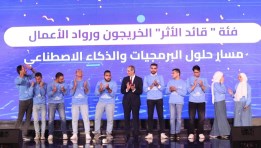 خلال تكريم الفائزين 