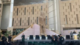 المتحف المصري الكبير - صورة أرشيفية  المتحف المصري الكبير - صورة أرشيفية