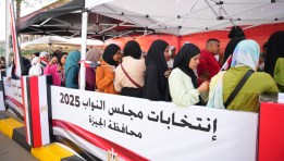 بث مباشر، انتخابات مجلس النواب لحظة بلحظة في الجيزة