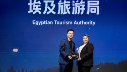 قمة شركاء مجموعة Trip.com العالمية