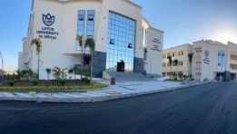 جامعة اللوتس الواردة