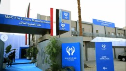 مصنع المنصور لفلاتر السيارات