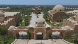 مشروع نايا ويلنس للسياحة العلاجية