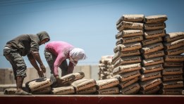 أسمنت -  صورة موضوعية