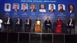 جانب من الجلسة