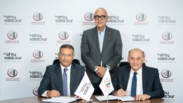 مراسم التعاقد