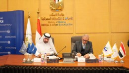 مراسم التعاقد 