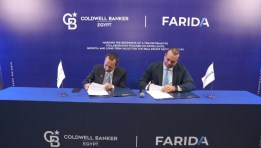 مراسم توقيع الشراكة