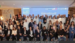 اتحاد الغرف العربية