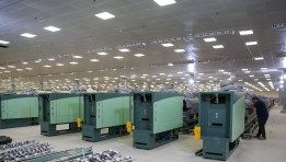 صناعة الغزل والنسيج