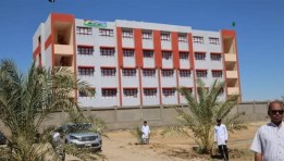 المدرسة الثانوية الزراعية بالواحات البحرية