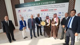 معرض جدة لصناعات الورق والكرتون والطباعة والتغليف