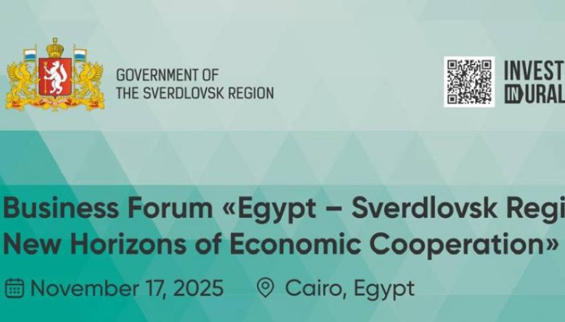 راكة إستراتيجية ومشروعات كبرى لتحديث الصناعة المصرية 