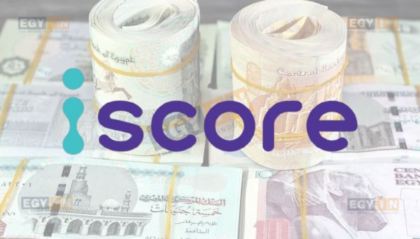 الشركة المصرية للاستعلام الائتماني (I-Score)