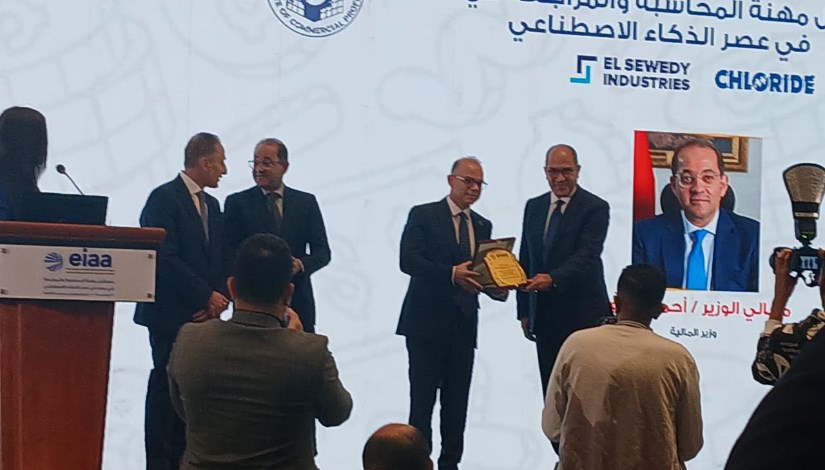 جانب من المؤتمر