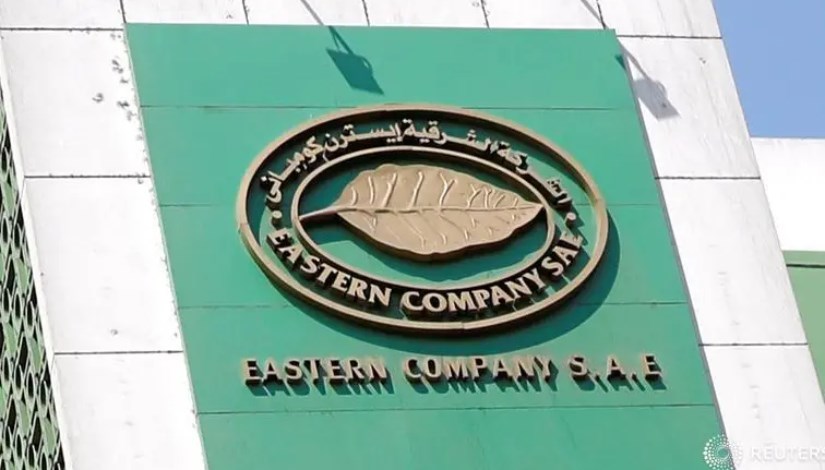 شركة الشرقية للدخان - إيسترن كومباني