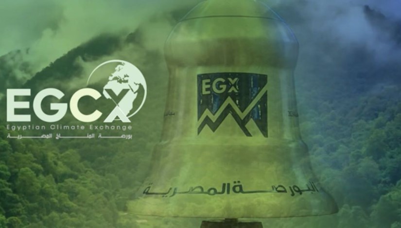 بورصة المناخ المصرية