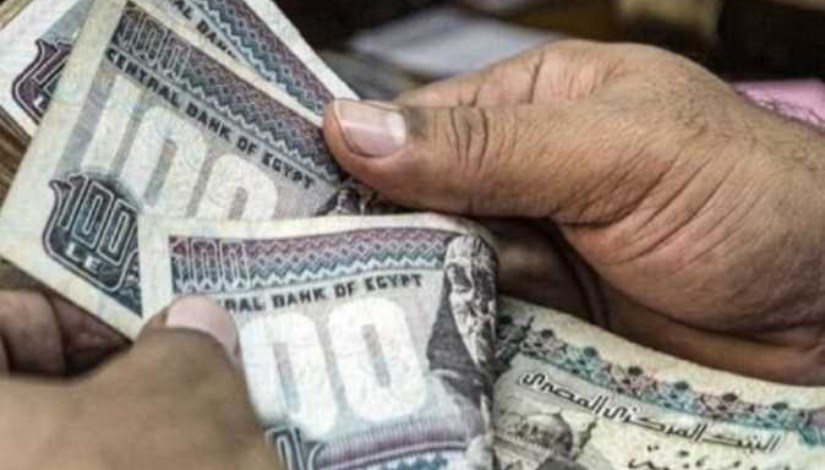 صرف المعاشات