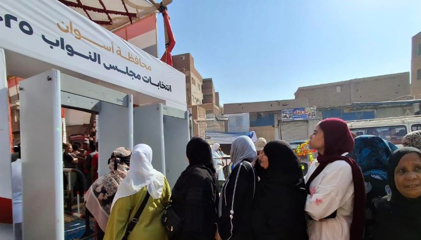 لجنة مدرسة ملحقة دار المعلمين في أسوان