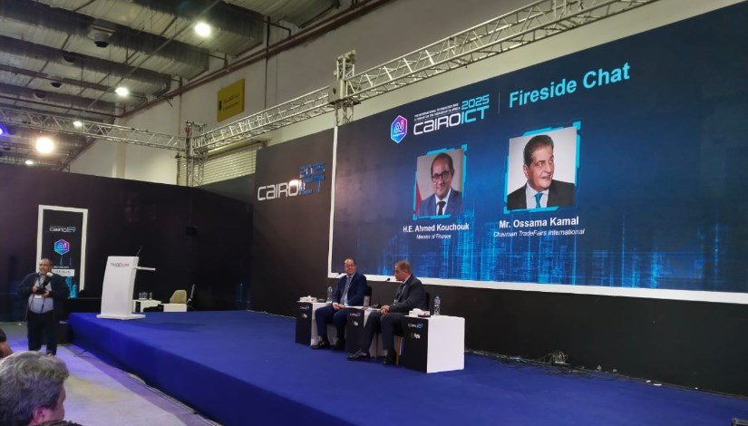 جانب من الجلسة