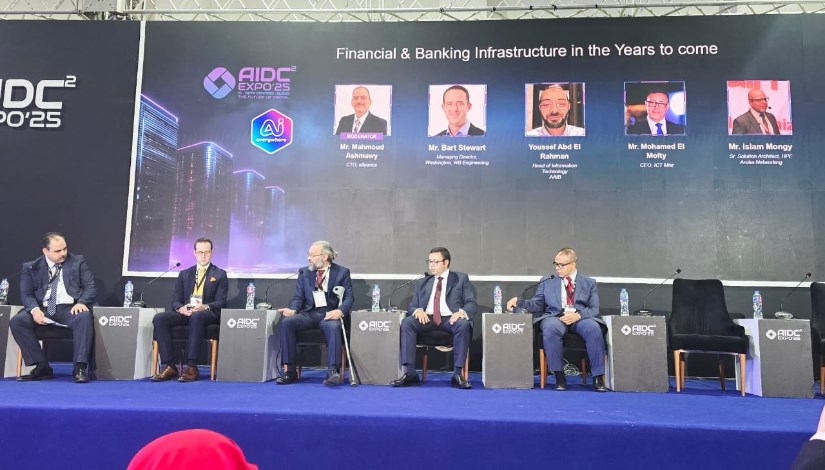 جانب من فعاليات مؤتمر AIDC