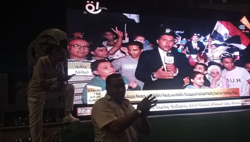 مشاهدة حفل افتتاح المتحف الكبير مشاهدة حفل افتتاح المتحف الكبير