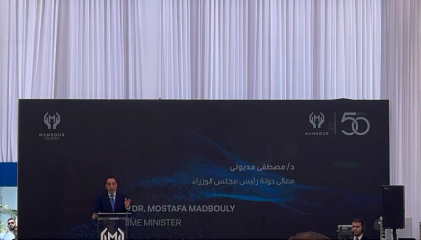 الدكتور مصطفى مدبولي، رئيس الوزراء خلال افتتاح مصنع المنصور لفلاتر السيارات