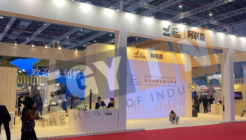 فعاليات الدورة الثامنة من معرض الصين الدولي للاستيراد