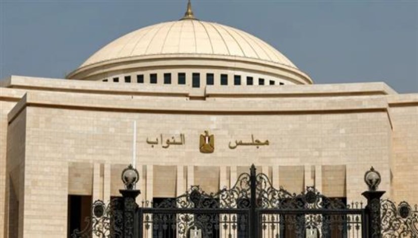 انتخابات مجلس النواب 2025