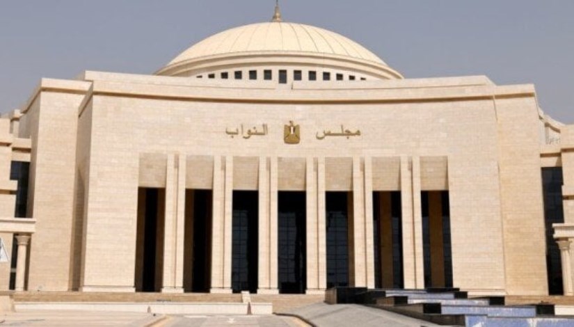 مجلس النواب