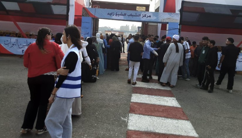 انتخابات مجلس النواب 2025