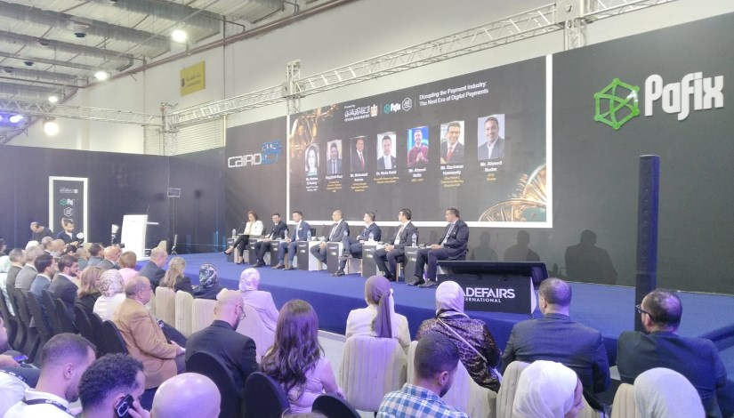 البنك المركزي المصري