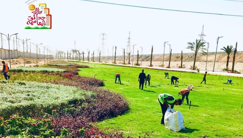 مدينة حدائق العاصمة