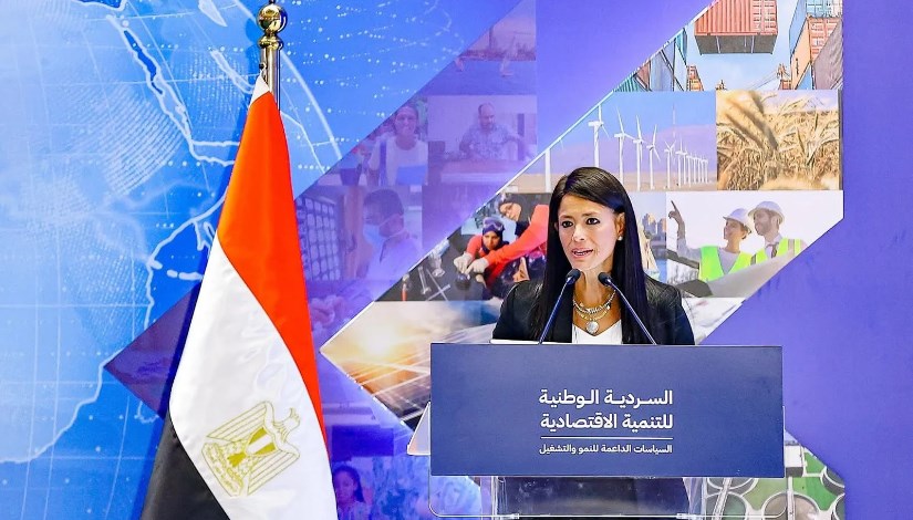  وزارة التخطيط والتنمية الاقتصادية والتعاون الدولي