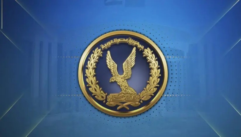 وزارة الداخلية المصرية