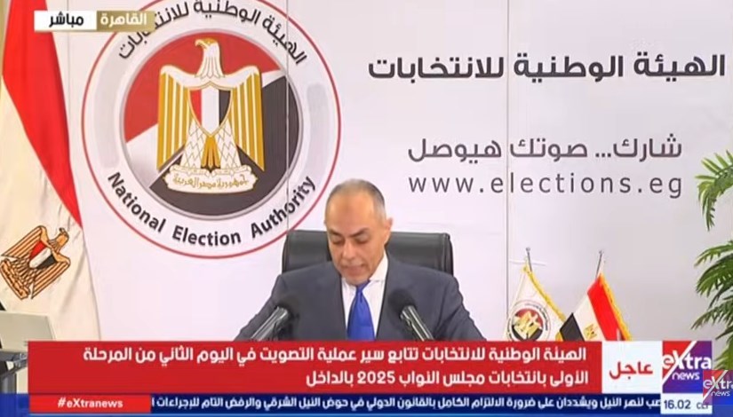 مؤتمر متابعة سير العملية الانتخابية