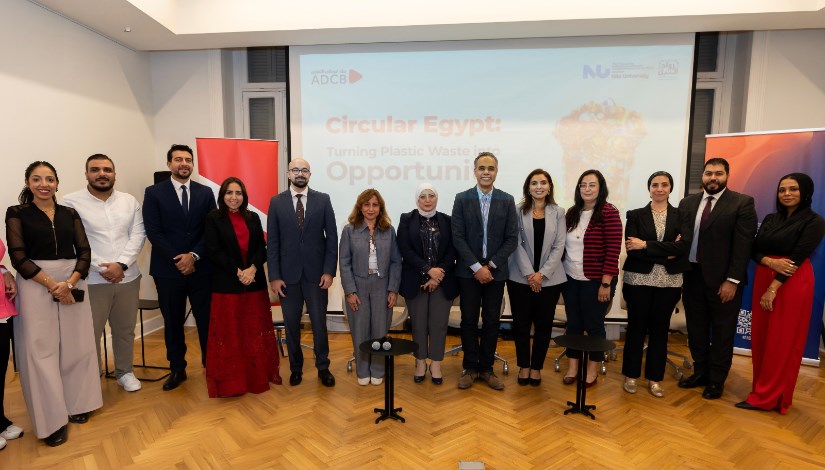 بنك أبوظبي التجاري يطلق الدورة الثالثة لمسرّعة الأعمال 