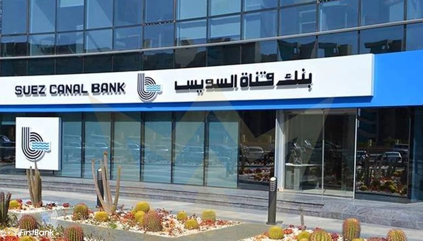 بنك قناة السويس