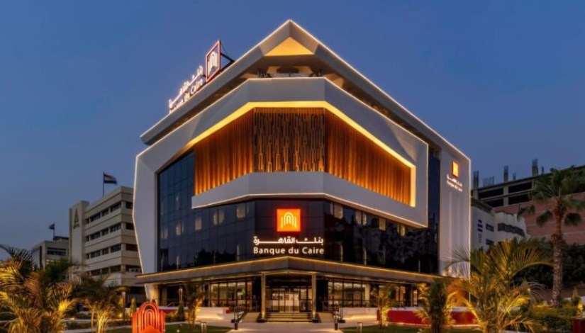  بنك القاهرة 