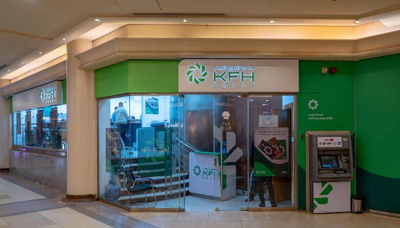 شهادة من بنك بيت التمويل الكويتي