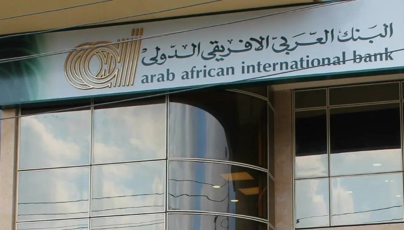  البنك العربي الإفريقي