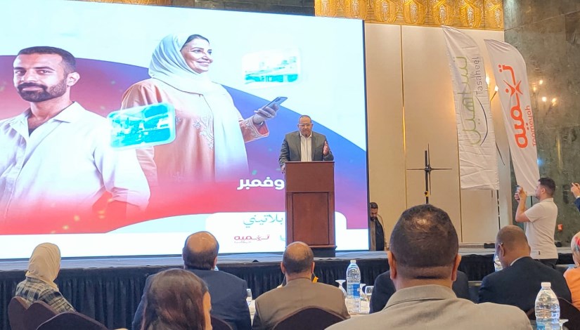  المدير التنفيذي للاتحاد المصري لتمويل المشروعات الصغيرة والمتوسطة