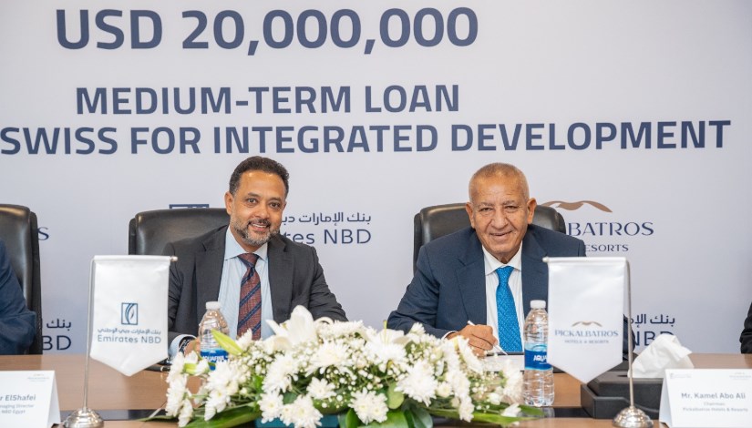  بنك الإمارات دبي الوطني- مصر