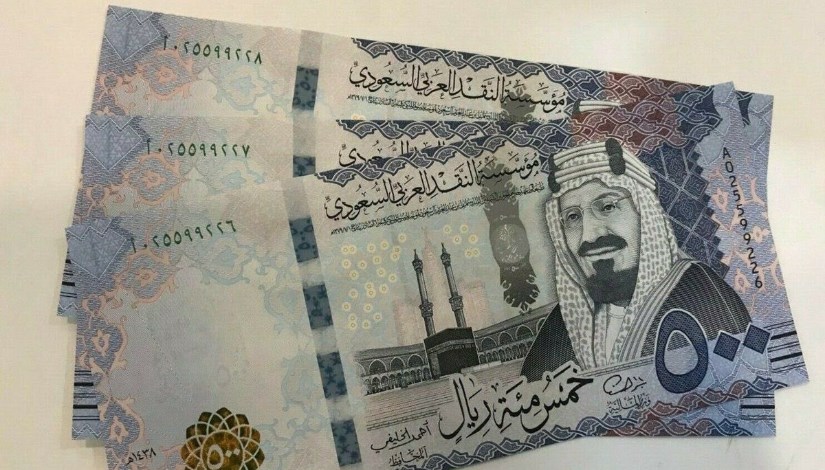 سعر الريال السعودي 