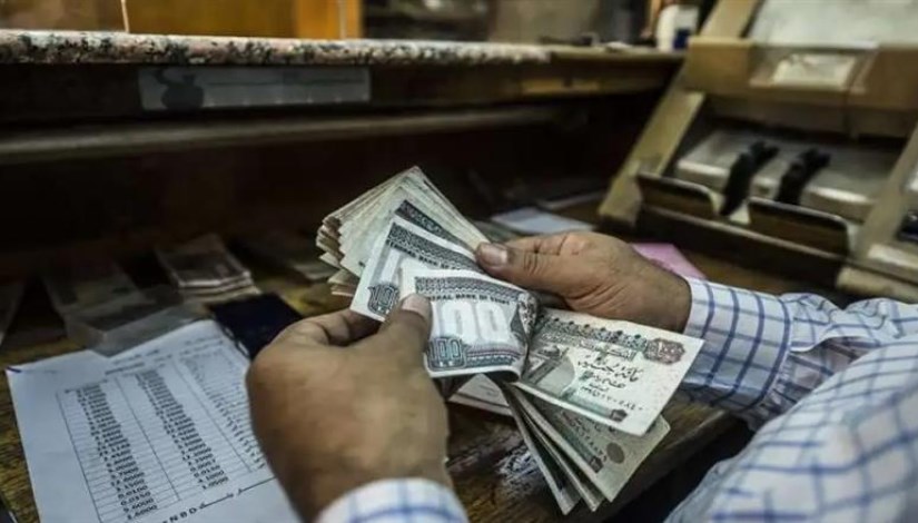 رفع الحدين الأدنى والأقصى للمعاش