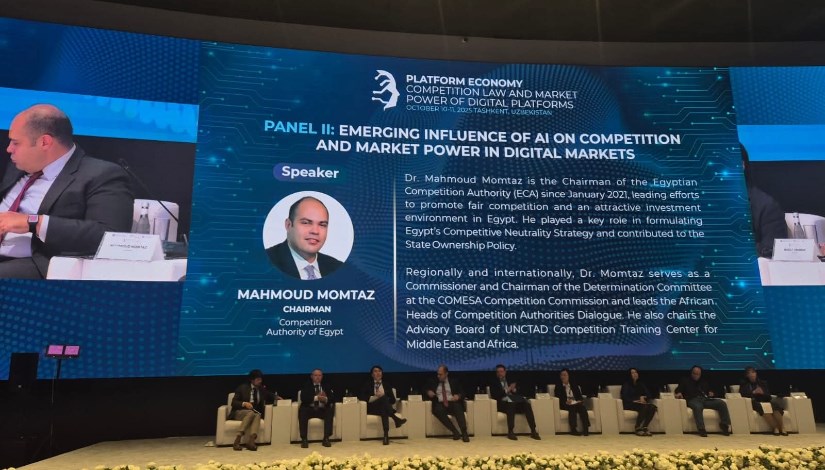 ندوة "قانون حماية المنافسة وقوة السوق للمنصات الرقمية" 