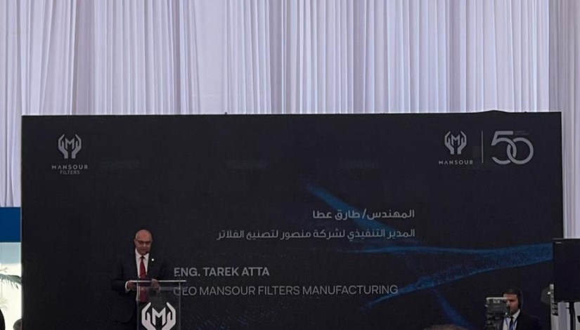 المهندس طارق عطا المدير التنفيذي لشركة منصور لتصنيع الفلاتر 