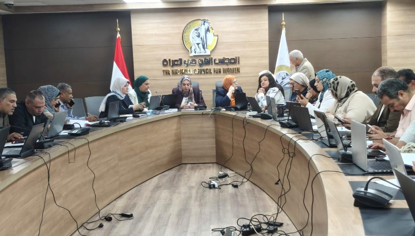  المجلس القومي للمرأة