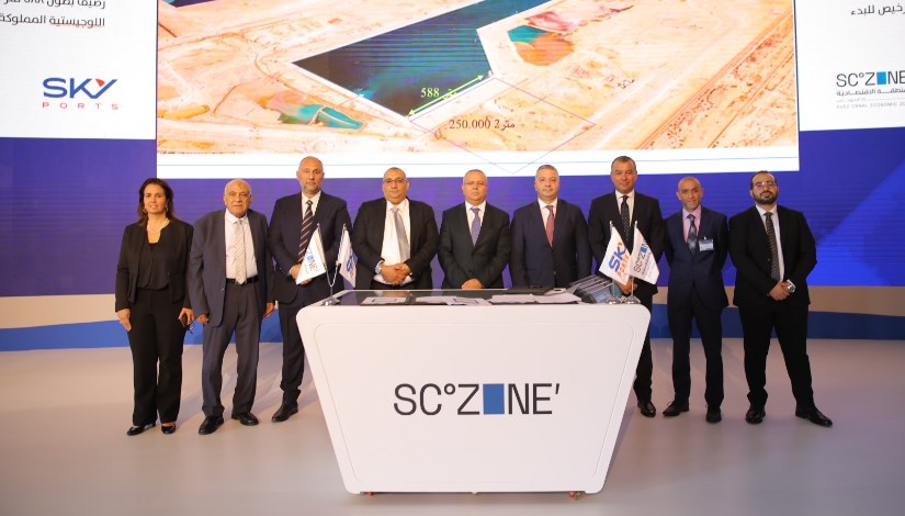 مذكرة تفاهم بين اقتصادية قناة السويس وشركة سكاي بورتس