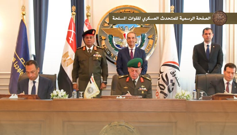 توقيع اتفاقية الأكاديمية العسكرية مع وزارة الاتصالات 